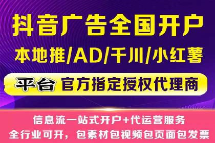 竞价托管服务中的挑战与机遇