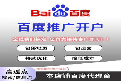 传统企业转型的秘密武器——信息流托管